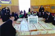 اردوی فرهنگی حجاب و عفاف شهرداری كهریزك برگزار شد
