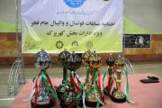 آئین اختتامیه مسابقات ورزشی جام فجر در شهر کهریزک برگزار شد